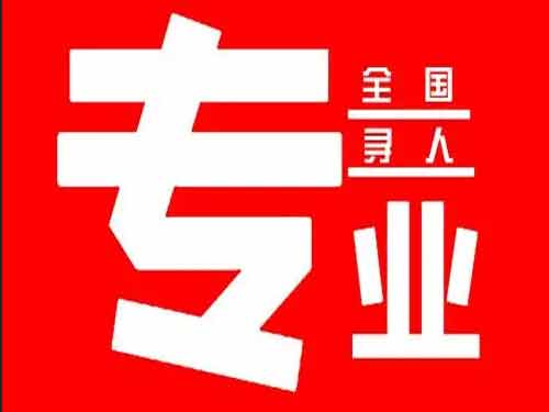 岑溪侦探调查如何找到可靠的调查公司